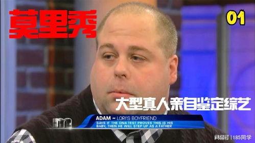 热门大瓜莫里秀综艺